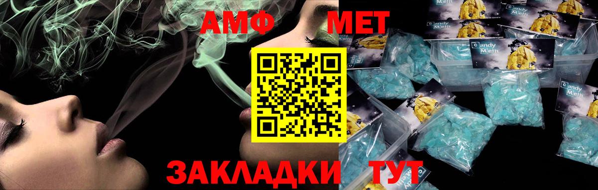 АМФЕТАМИН  Вход с VPN  Реж  Амфетамин VHQ 