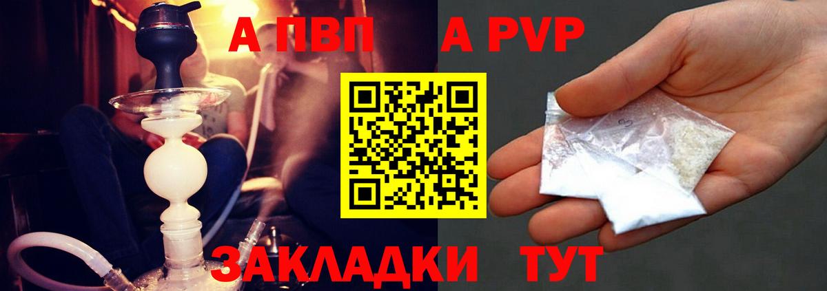 A-PVP крисы CK  APVP  Реж  Вход с VPN  A PVP крисы CK  Alpha PVP СК КРИС 