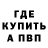 Метадон кристалл YORU TM