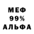 Alfa_PVP СК КРИС Adam GreenBarr