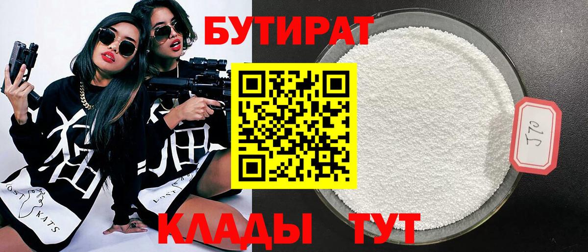 ГАШ  Cocaine  Реж  Меф МЯУ МЯУ   Вход с VPN  Каннабис 