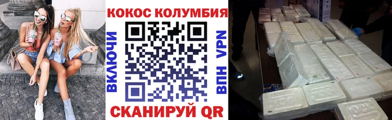 где купить наркоту  Реж  КОКАИН Боливия 