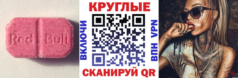 Экстази 300 mg  ссылка на мегу ТОР  Реж  как найти наркотики 