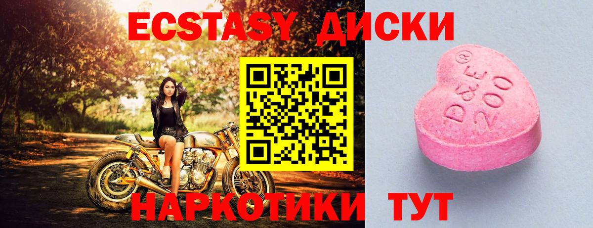Экстази louis Vuitton Реж