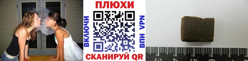 Гашиш индика сатива  наркотики  Реж 