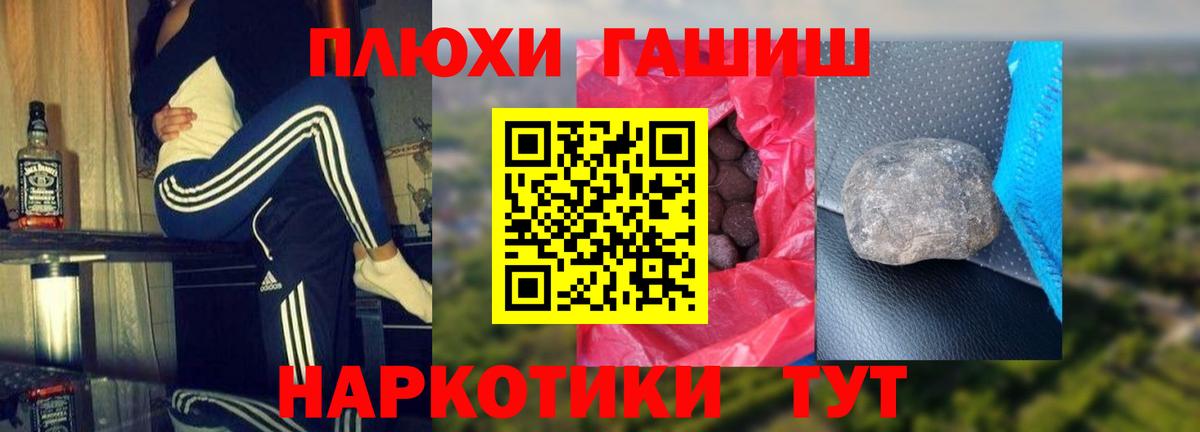 Реж  Гашиш  ГАШИШ Ice-O-Lator  Вход с VPN  ГАШИШ Cannabis 