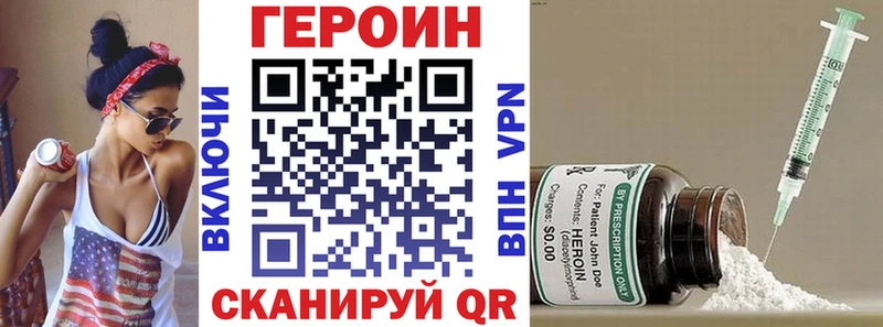 ГЕРОИН гречка mega зеркало Реж