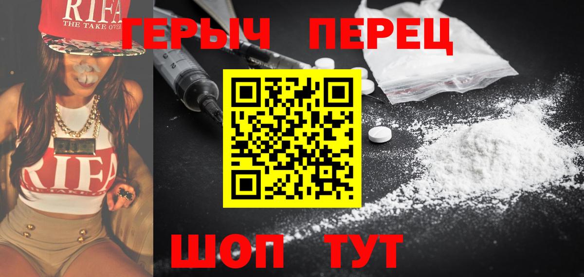 ГЕРОИН VHQ Реж