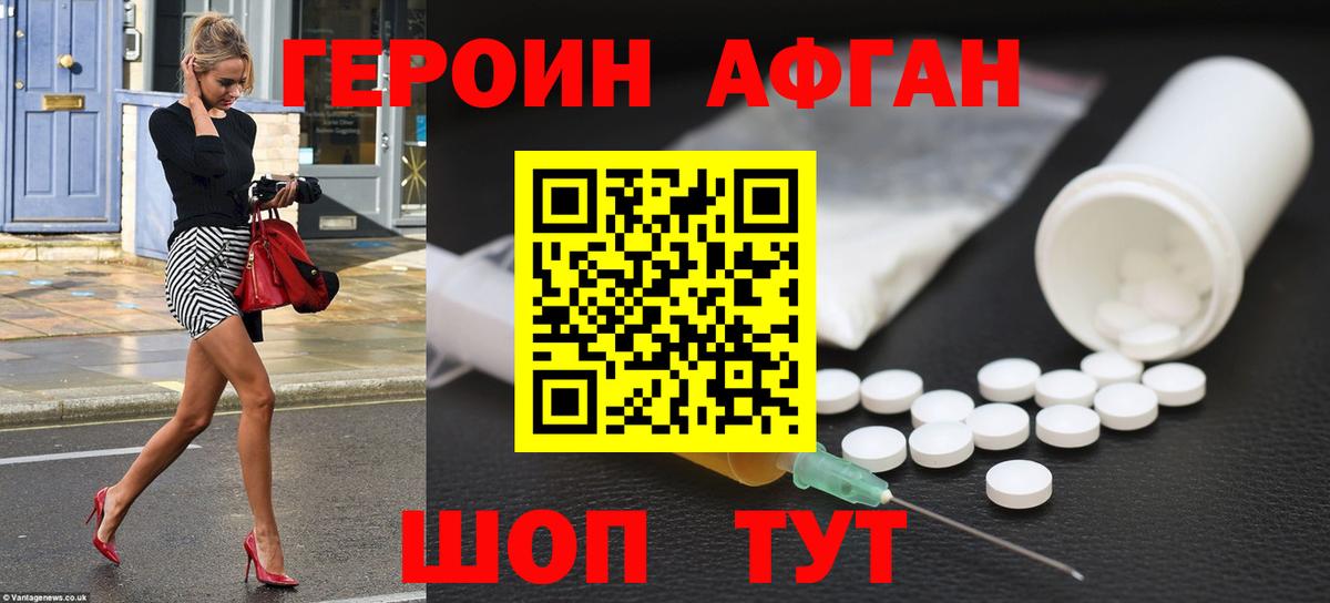 Героин Heroin  ГЕРОИН  Реж  Вход с VPN 