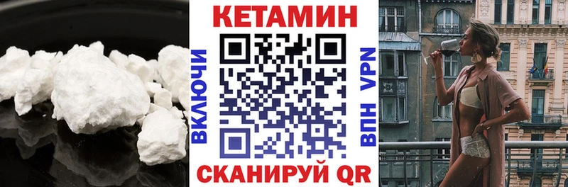 КЕТАМИН ketamine  Реж 