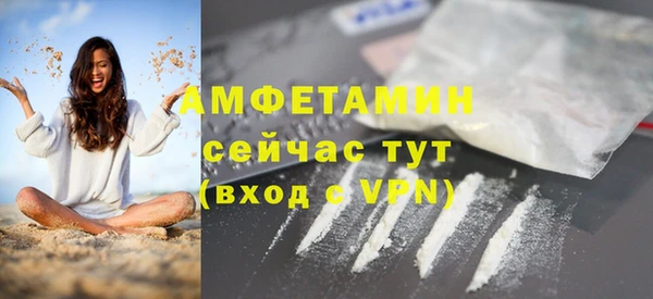 мефедрон мука Нефтегорск