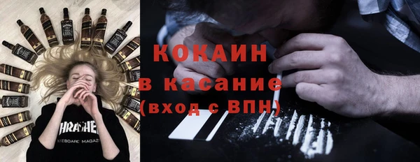 трава Гусев