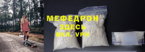 СК Гусиноозёрск