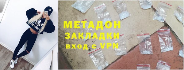 СК Гусиноозёрск
