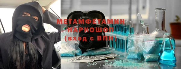 СК Гусиноозёрск