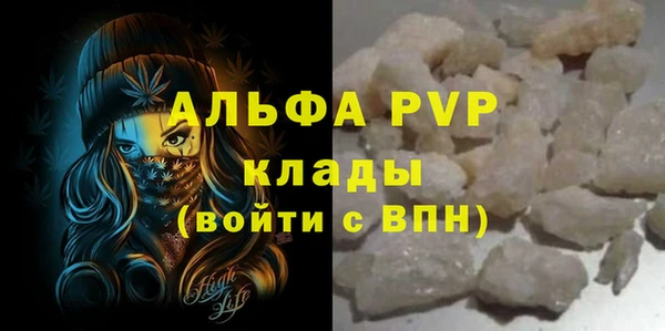 метамфетамин Нея