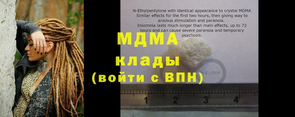 трава Гусев