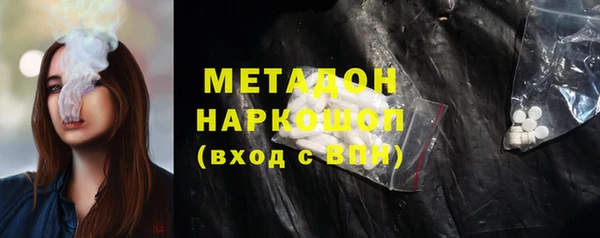 СК Гусиноозёрск