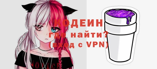 СК Гусиноозёрск