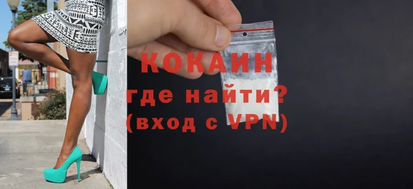 трава Гусев