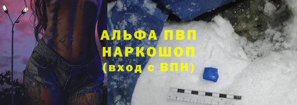 мефедрон мука Нефтегорск