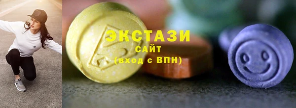 метамфетамин Нея