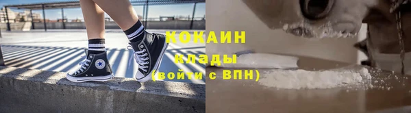 СК Гусиноозёрск