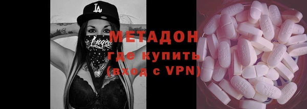 СК Гусиноозёрск