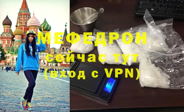 метамфетамин Нея