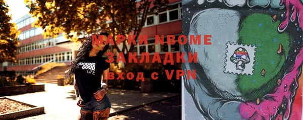 мдпв Нефтекумск