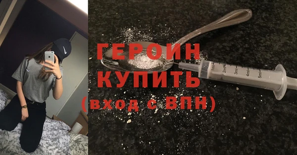 СК Гусиноозёрск