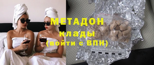 трава Гусев