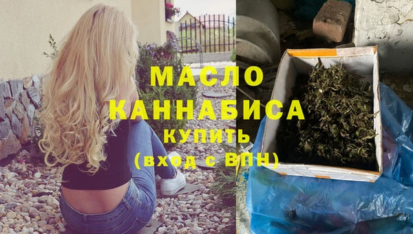 трава Гусев