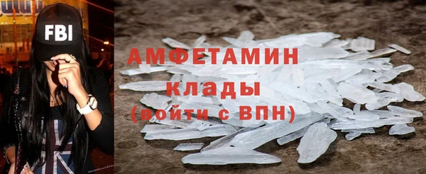трава Гусев