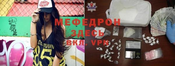трава Гусев
