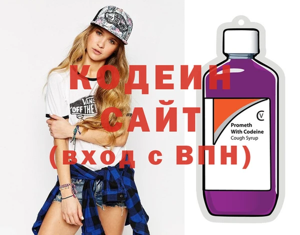 метамфетамин Нея