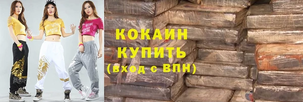 мефедрон мука Нефтегорск