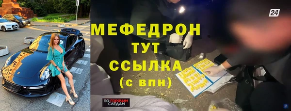 трава Гусев