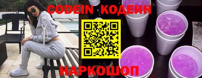 mix Заводоуковск