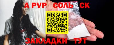 марки lsd Жуковский