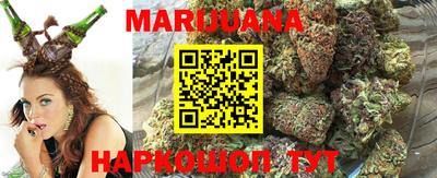 марки lsd Жуковский