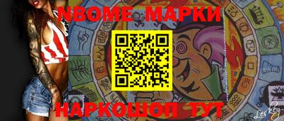 mix Заводоуковск