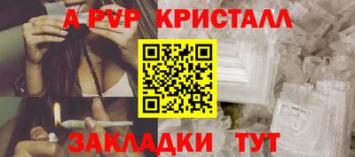 экстази Заволжье
