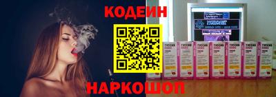 mix Заводоуковск