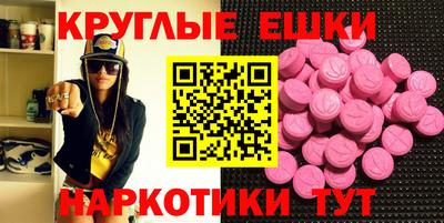 экстази Заволжье