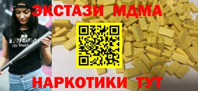 mix Заводоуковск