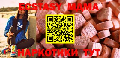 марки lsd Жуковский