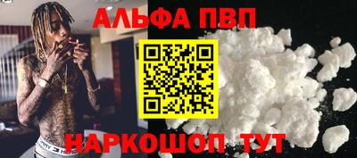 марки lsd Жуковский