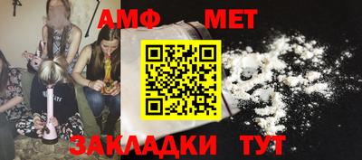 mix Заводоуковск