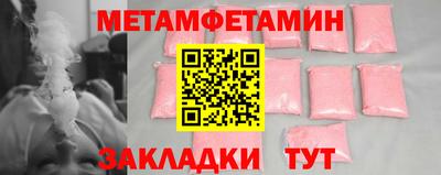 марки lsd Жуковский